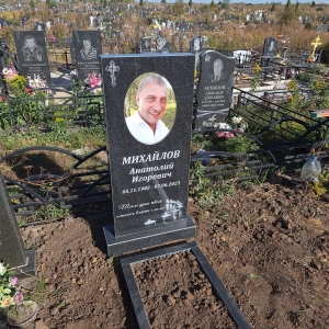 02.10.Наугорка2-rotated