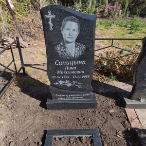 21.09-Путимец-2-rotated